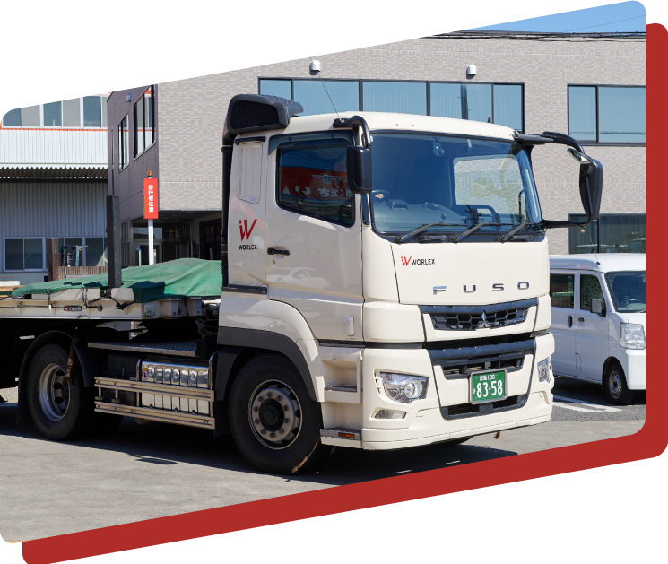 トラック